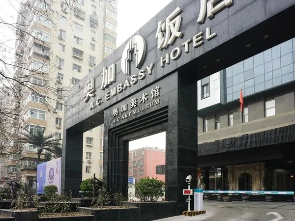 A.C. Art Museum Hotel