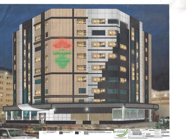 Al Muntazah Plaza Hotel