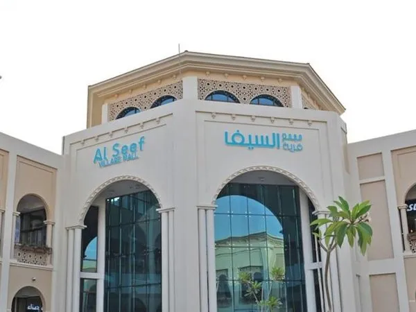 Andalus Al Seef Resort & Spa