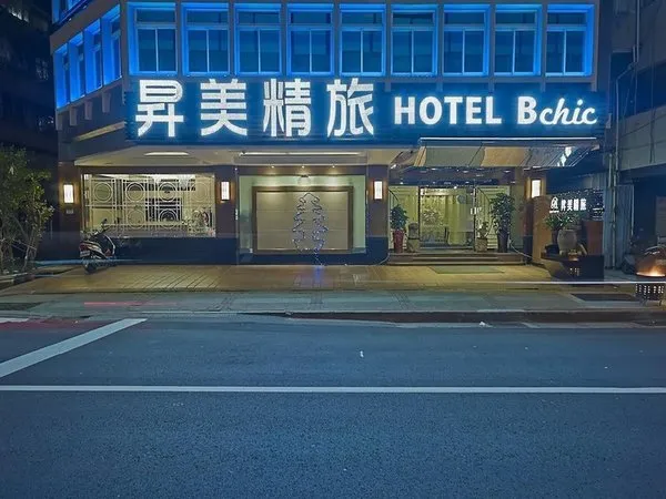 Beauty Hotels Taipei Hotel Bchic