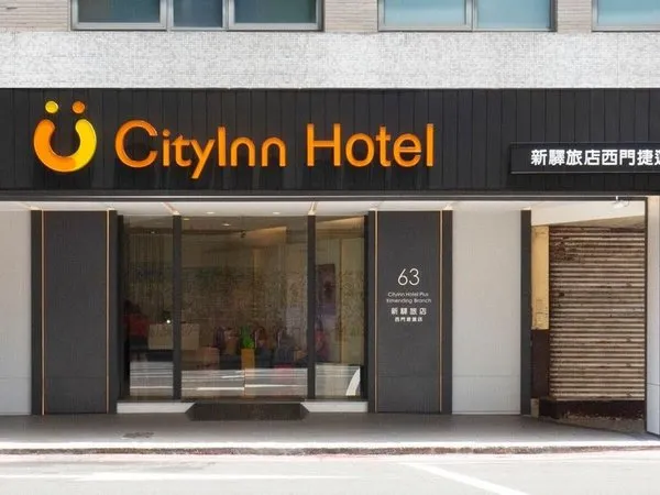CityInn Hotel Plus Ximending Branch