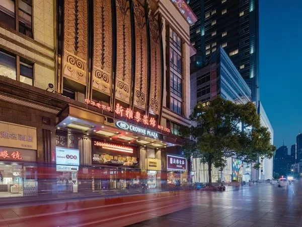 Crowne Plaza Shanghai Nanjing Road