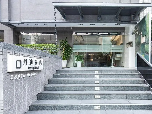 Dandy (Tianmu Branch)