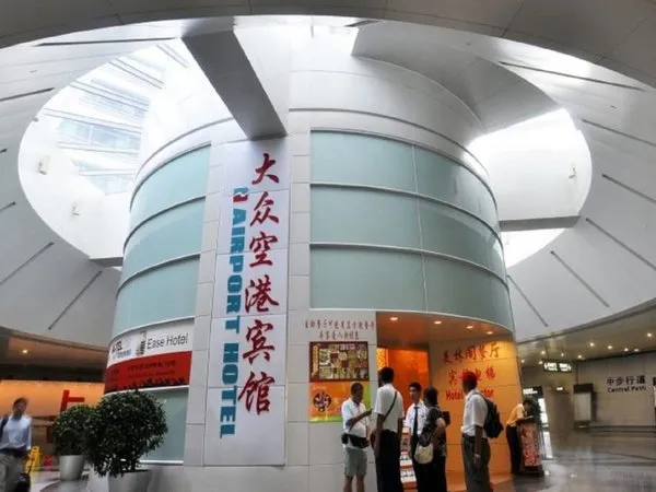 Dazhong Airport South