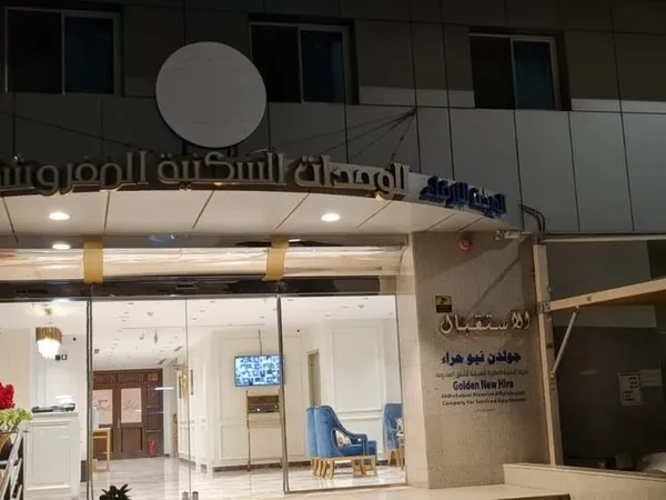 Golden New Hira Hotel