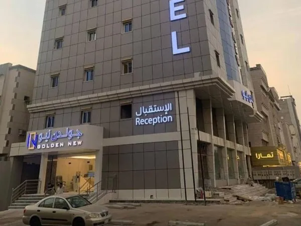 Golden New Umu Alquraa Hotel