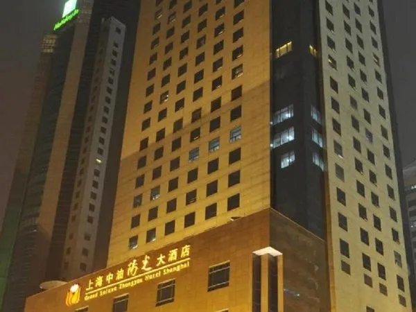 Grand Soluxe Zhongyou Hotel