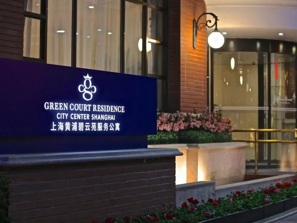 Green Court Residence City Center Shanghai