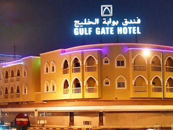 Gulf Gate