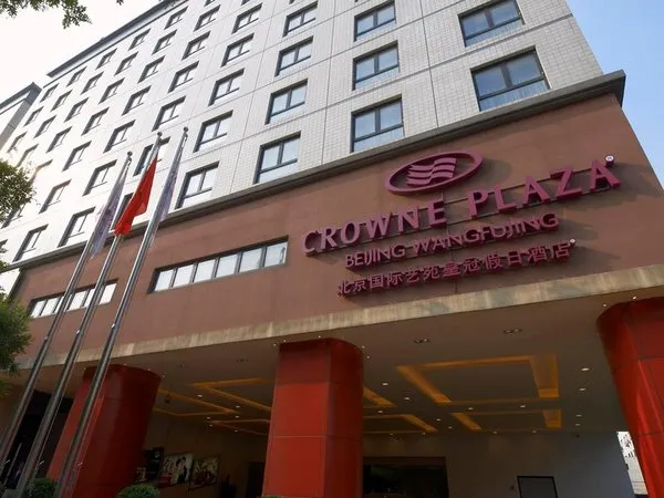 Guo Ji Yi Yuan Hotel