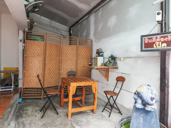 Happyland Guesthouse by OYO Rooms