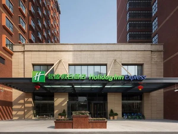 Holiday Inn Express Shanghai New Jinqiao