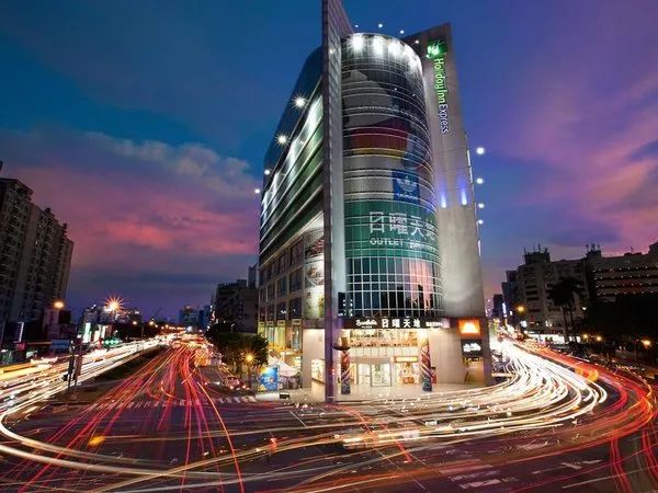 Holiday Inn Express Taichung Park