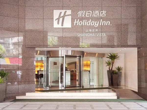 Holiday Inn Shanghai Vista