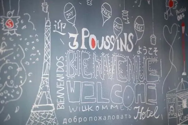 Hotel des 3 Poussins