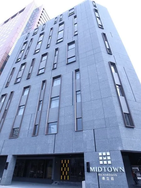 Hotel Midtown Richardson - Kaohsiung Bo'ai