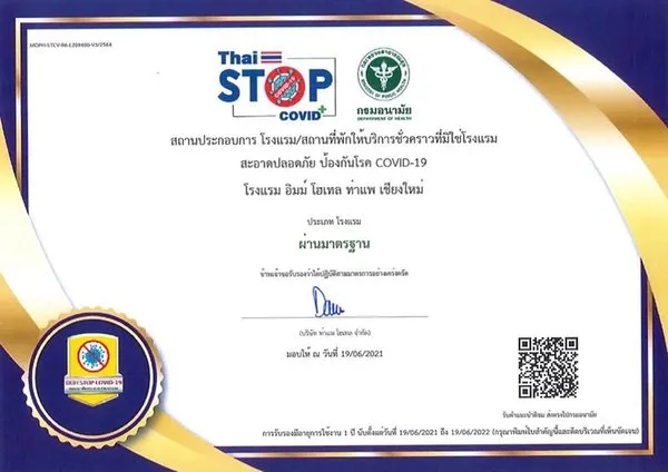Imm Thaphae Chiang Mai