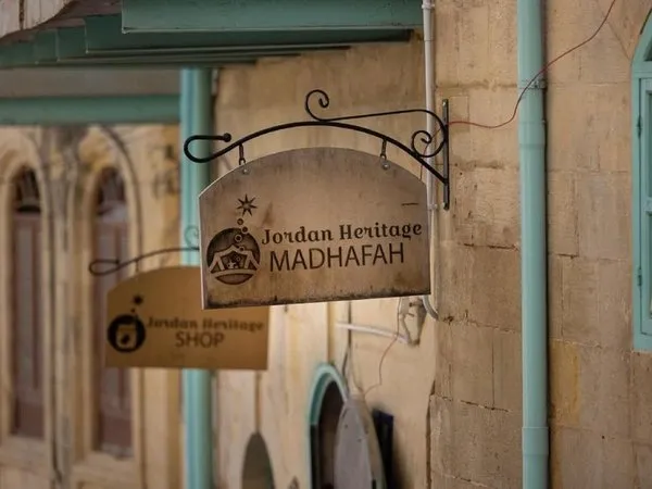 Jordan Heritage Madhafa