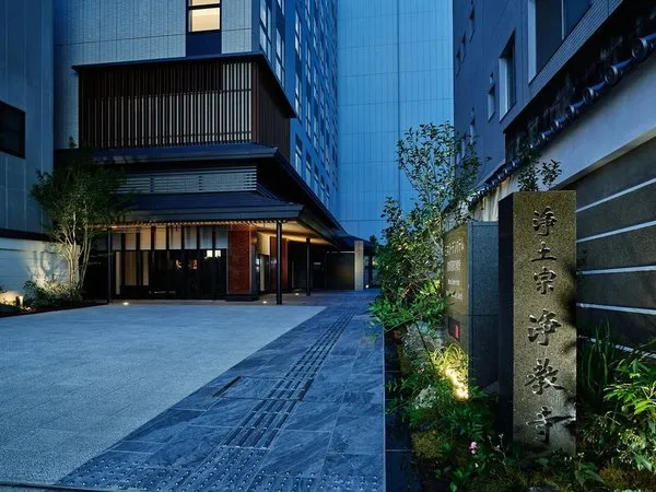 Mitsui Garden Hotel Kyoto Kawaramachi Jokyoji