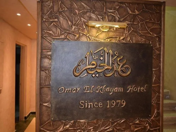 Omar El Khayam Al Minya Hotel