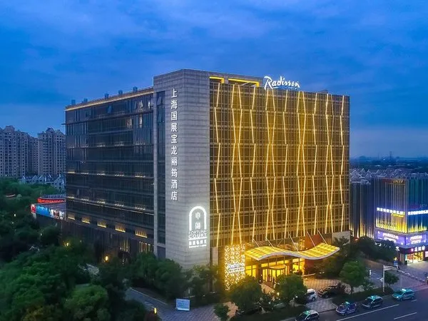 Radisson Exhibition Center Shanghai