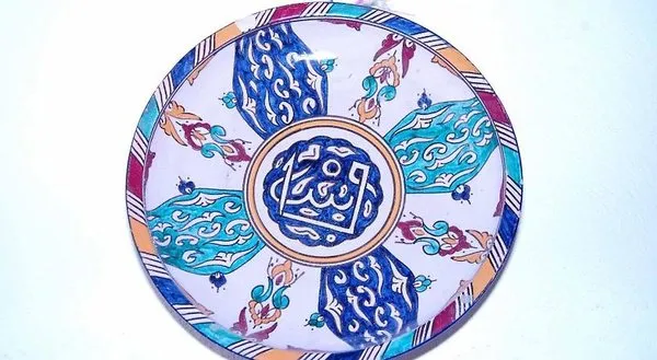 Riad Fes Aicha