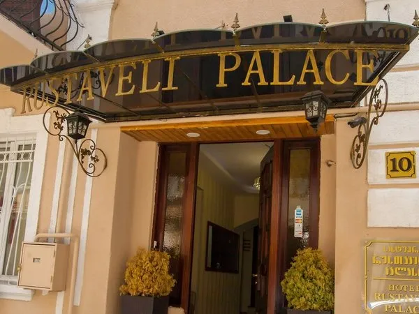 Rustaveli Palace