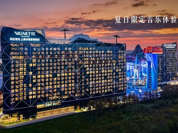 Shanghai Snow World Hotel - Vignette Collection