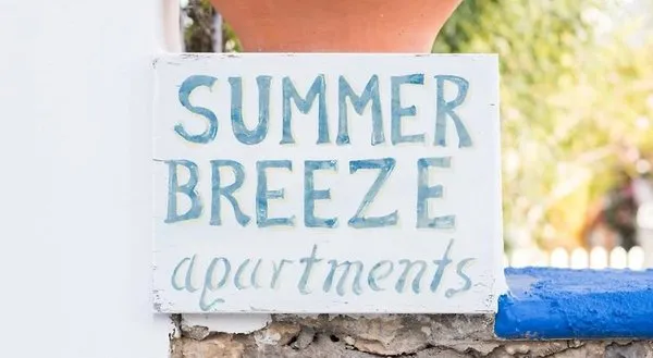 Summer Breeze