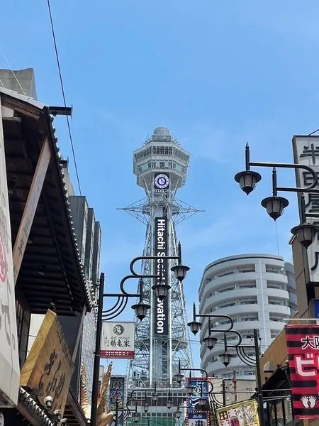 Super Hotel Osaka Tennoji