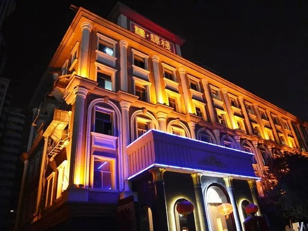 The Sanlitun Inn