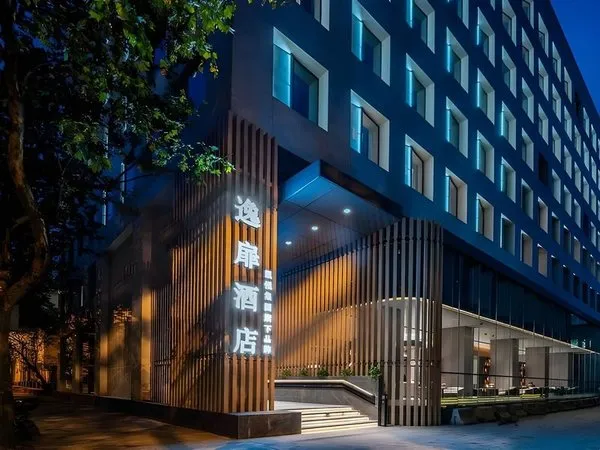 UrCove by Hyatt Shanghai Lujiazui EXPO