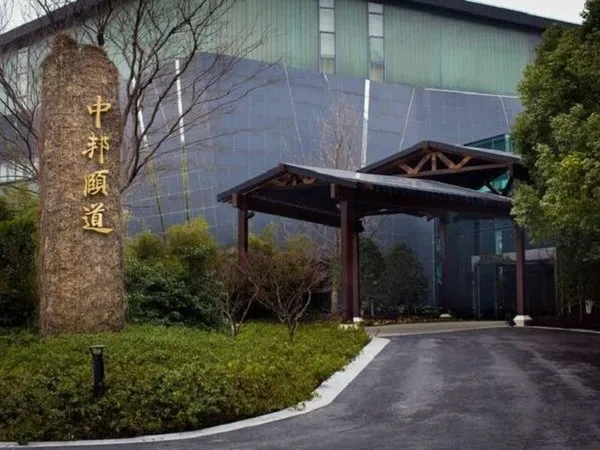 UrCove by Hyatt Shanghai Pudong East