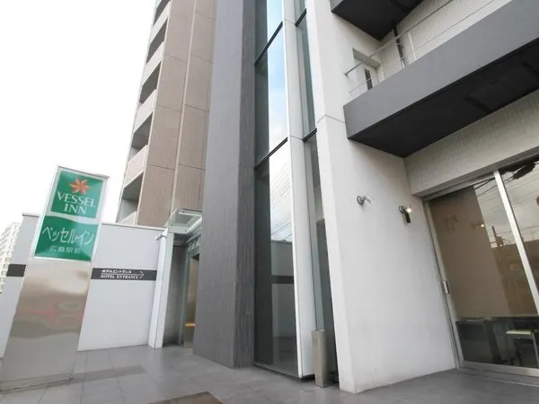 Vessel Inn Hiroshima Ekimae