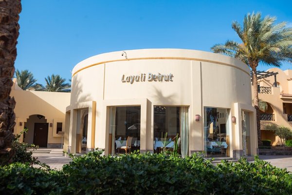 Stella Gardens Resort & Spa in Hurghada All Inclusive Ferien