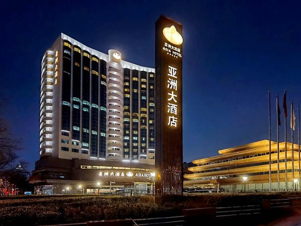 Beijing Asia Hotel in Peking All Inclusive Ferien