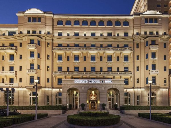 Beijing Hotel NUO in Peking All Inclusive Ferien
