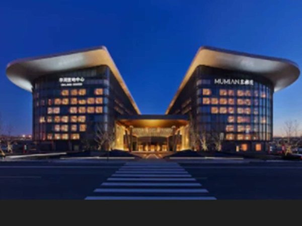 Mumian Beijing Daxing International Airport in Peking All Inclusive Ferien