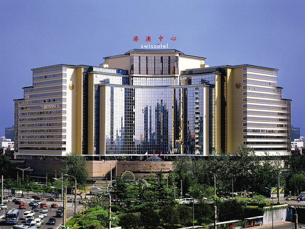 Swissôtel Beijing Hong Kong Macau Center in Peking All Inclusive Ferien