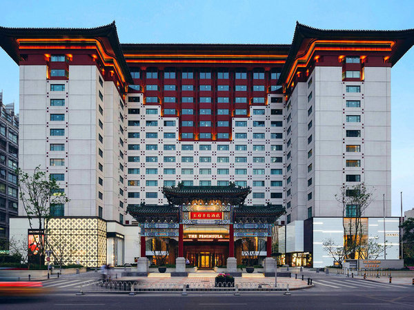 The Peninsula Beijing in Peking All Inclusive Ferien