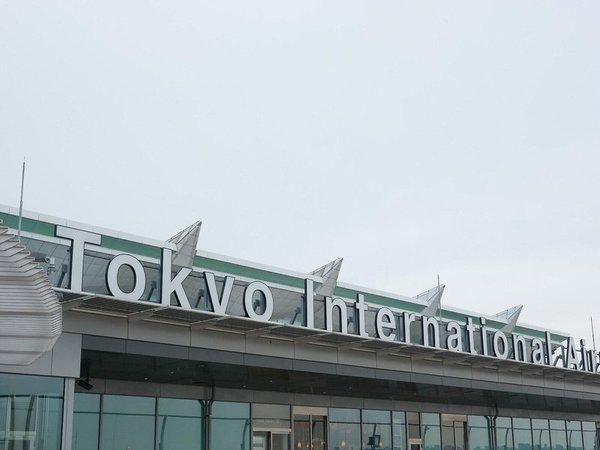 Tokyo Marriott in Tokio All Inclusive Ferien