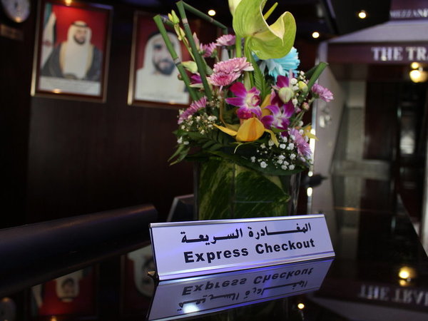 Al Diar Dana in Abu Dhabi All Inclusive Ferien