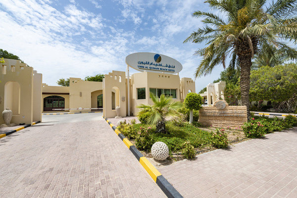 Umm Al Quwain Beach Hotel in Umm al-Qaiwain All Inclusive Ferien